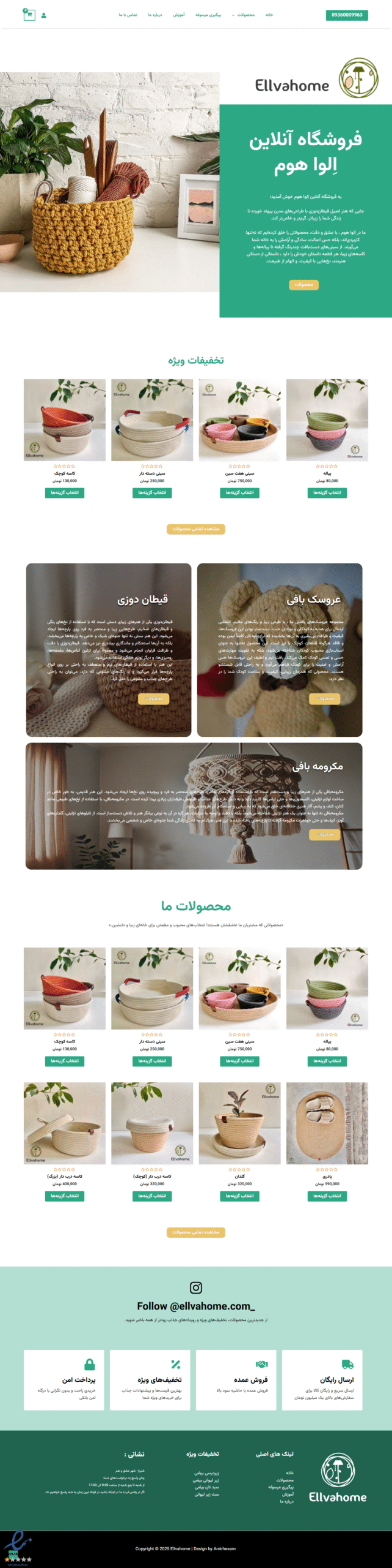 screencapture ellvahome 2025 11 07 20 59 48