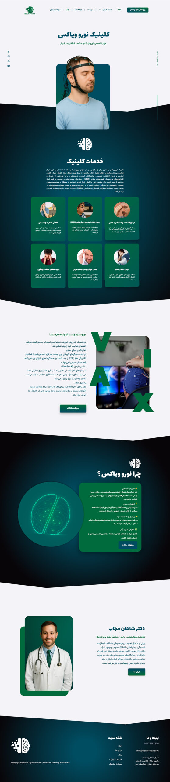 screencapture neuro viax 2025 11 07 20 00 26